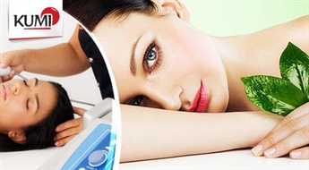 Очищающая процедура по уходу за кожей лица при помощи ультразвука в Cosmo Beauty -52%