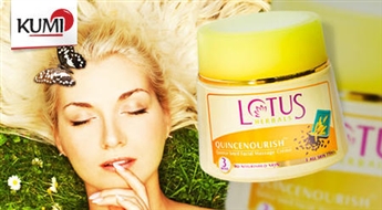Barojošs krēms Quincenourish no Herbals.lv -50%