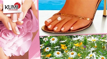 Маникюр и/или педикюр со стойким покрытием GELISH от Waxing Studio -54%