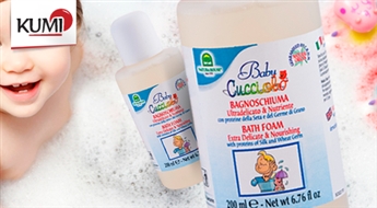 Детская пенка для ванны BUBBLE BATH от Herbals.lv. С протеинами шелка и маслом зародышей пшеницы! -76%