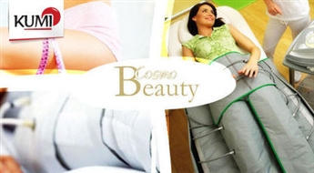 10 limfodrenāžas seansu kurss (gaisa zābaki) visam ķermenim salonā Cosmo Beauty -82%