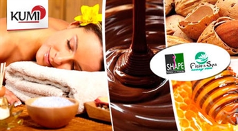 Шоколадный, медовый или ароматический SPA ритуал: Пилинг тела + обертывание + массаж  в центре Shape и Fizio & SPA -70%