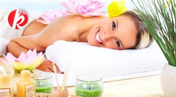 Klasiskā visa ķermeņa SPA-masāža + pīlings + ietīnašana: ārstniecisks smiltsērkšķu, liepziedu vai ceriņu SPA-rituāls + tēju ceremonija salonā "Eklektika" -60%
