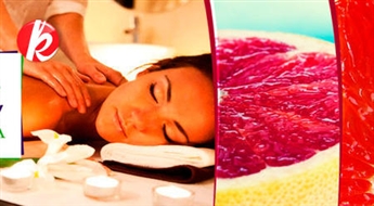 Грейпфрутовый SPA ритуал для всего тела (2 часа): Пилинг + обертывание + массаж в студии красоты "Activ&Spa" -62%