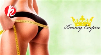 Limfodrenāžas zābaki visam ķermenim (10 seansi 30 vai 60 minūtes) salonā "Beauty Empire" -81%