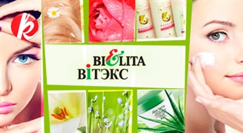 Dāvanu karte 10€ vērtībā kosmētikas veikalos Viteks un Belita -50%