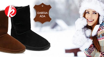 Комфортные и модные зимние сапожки "UggStyle" из натуральной замши со специальной нескользящей подошвой. Самый лучший ответ холоду и снегу! -50%