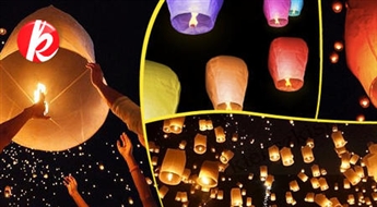 Lidojošo gaismas 5 lukturu komplekts. Radi romantisku atmosfēru Valentīna dienai! -65%