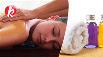 Relaksējoša aromamasāža visam ķermenim (100 minūtes) salonā "Studio S" -54%