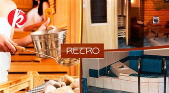 Saunas un baseina apmeklējums līdz 15 cilvēkiem uz 5 stundām atpūtas centrā Retro -50%