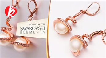Eleganti, mirdzoši SWAROVSKI Elements kristālu auskari. Dāvana Valentīna dienā! -50%