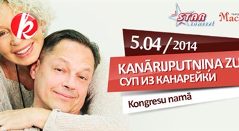 (добавлены билеты) 5 апреля в Доме Конгрессов: Спектакль со слезами и смехом «Суп из канарейки» -42%