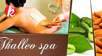 SPA ритуал с натуральным зеленым кофе и миндалем: пилинг, массаж, маска и обертывание для всего тела (80 мин) от салона THALLEO SPA -60%
