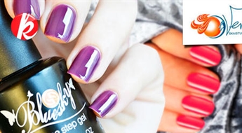 Klasiskais manikīrs + One Step Gel vai jaunums GEL X salonā VENERDI -55%