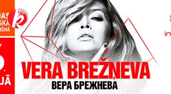 VERA BREŽŅEVA (Liepāja): 6 jūnijā Liepājas Olimpiskā Centra Arēnā -50%