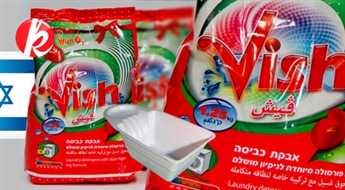 Израильский бесфосфатный стиральный порошок «VISH» (1,250 кг = 36 стирок) -55%