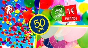 Разноцветные воздушные шары для любого праздника (50 шт) -60%
