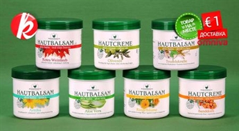 Лечебные крем-бальзамы "Herbamediсus" (250 мл) -62%