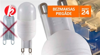 Популярная новинка! LED мини-лампочка G9 2W PREMIUM для современных светильников, вытежек, люстр и др. + бесплатная доставка. Экономь до 85% электроенергии! -48%