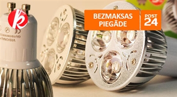 LED лампочка GU10 5W VISIONAL PREMIUM + бесплатная доставка. Экономь до 85% электроенергии! -51%