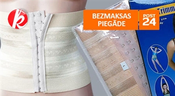 Для идеальной фигуры и здоровой спины: Коректирующий пояс «Waist Trimmer» + бесплатная доставка!  -64%
