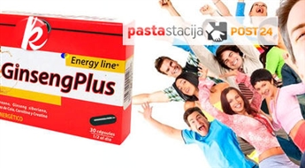 Мгновенная энергия для организма с капсулами "Ginseng Plus rapid energy" -50%