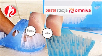 Массажное средство по уходу за стопами "Easy Feet" -68%