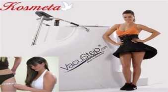 Skaistumkopšanas salons Kosmeta piedāvā: Vacu Step ® (unikāls un vienīgais Latvijā eliptisks baro trenažieris) ar 50% atlaidi tikai par 17,50Ls. Kupona vērtība 5 procedūrām.