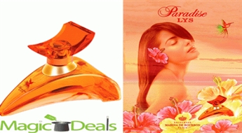Var izņemt uzreiz! Smaržas Marina de Bourbon Paradise LYS EDP 100ml testers.