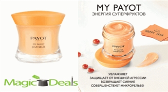 Ir uz vietas! Payot My Payot Jour Gelee 50ml testers.