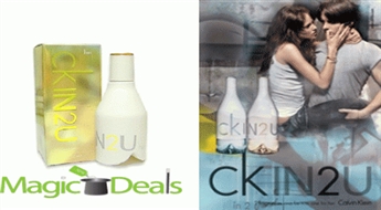 Var izņemt uzreiz! Smaržas Calvin Klein IN2U women EDT 15ml mini.