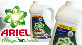 Var izņemt uzreiz! Profesionāls mazgāšanas gēls Ariel Clean&Compact (5l - 100 mazgāšanas reizes) - palīdz atmazgāt pat pašus sarežģītākos netīrumus!