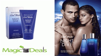 Var izņemt uzreiz! Ķermeņa losjons Davidoff Cool Water Night Dive women 150ml.