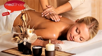 Ārstnieciskā muguras masāža studijā Ansuz Wellness