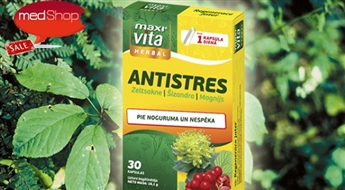 VITAR:  Herbal AntiStres комбинация трав - наилучщий помошник при усталости и утомленности.