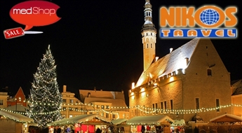 РОЖДЕСТВО В ТАЛЛИНЕ И ТАРТУ вместе с NIKOS travel
