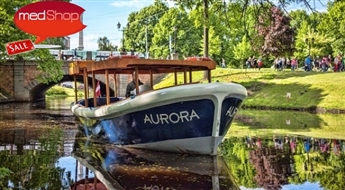 Kuģis AMBER RIGA vai AURORA: 1 h Vecpilsētas panorāmas reiss pa Daugavu + kanālu