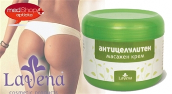 Крем для массажа против целлюлита и растяжек LAVENA