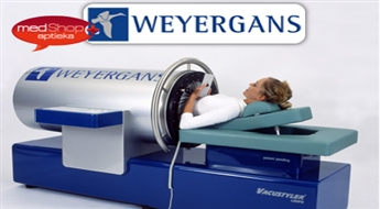 Капсула переменного давления Vacustyler в центре Weyergans