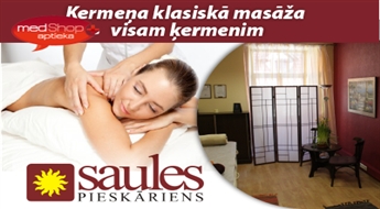 Классический массаж тела в косметическом кабинете Saules pieskāriens. Подари себе лучшего!