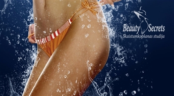 Антицеллюлитная процедура в салоне „Beauty Secrets” только за 8.75 Ls в салоне „Beauty Secrets”! Держи себя в форме на протяжении всего года. Тройной удар по целлюлиту!