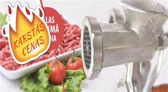 ДОСТАВКА ПО ВСЕЙ ЛАТВИИ! Простая и удобная механическая мясорубка King Hoff!