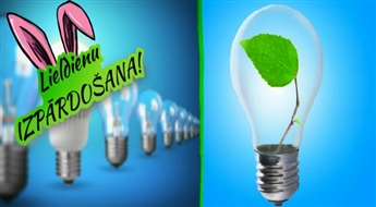 Сэкономь до 85% электроэнергии! Экономичные LED лампы нового поколения!