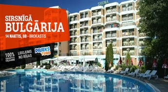Viesnīca Sirena Hotel 3*(BB) + Lidojums + Transfērs, 14 naktis! Palutiniet sevi ar lielisku atpūtu burvīgajās Bulgārijas pludmalēs!