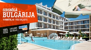 Viesnīca Mercury Hotel 4*(AI) + Lidojums + Transfērs, 14 naktis! Palutiniet sevi ar lielisku atpūtu burvīgajās Bulgārijas pludmalēs!