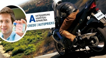 Особое предложение! Автошкола "Credo Autoprieks" в очередной раз радует своих клиентов! Только этим летом! Подарочная карта на сумму € 45.00 на обучение вождению А категории!