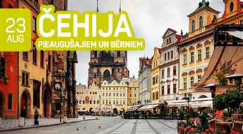 Чехия для детей и взрослых! 5 дней! Прага – Карловы Вары – Дрезден! Идеальное путешествие для детей и взрослых!