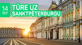 Tūre uz Sanktpēterburgu! 4 dienas!