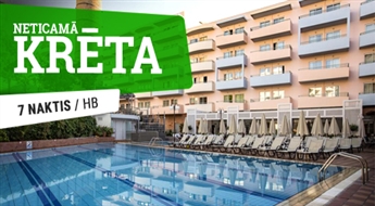 Отель Bio Suites Hotel 4*(HB) + Перелет + Трансфер, 7 ночей! Ощутите незабываемый отдых на лучших пляжах Крита!