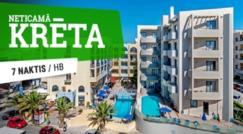 Отель Litsa's Lefkoniko Beach Hotel 3*(HB) + Перелет + Трансфер, 7 ночей! Ощутите незабываемый отдых на лучших пляжах Крита!